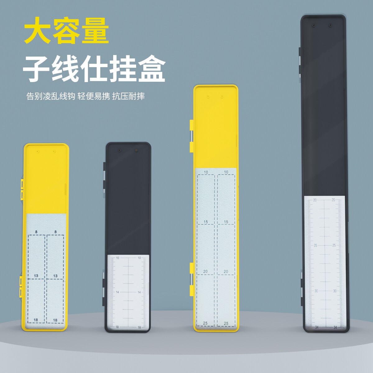 飞巴适新款钓鱼子线盒鱼钩收纳盒图片
