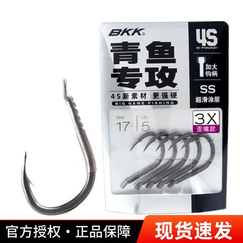 BKK青鱼专攻有倒刺黑坑3X巨物钩