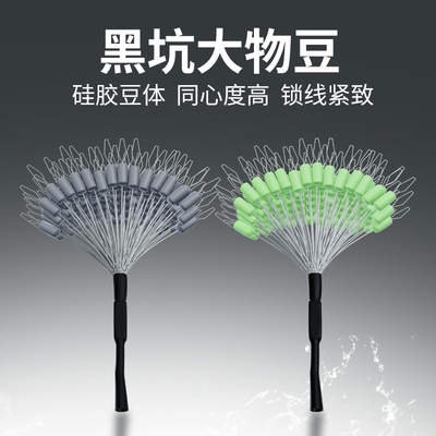 黑坑大物太空豆硅胶巨物豆100粒