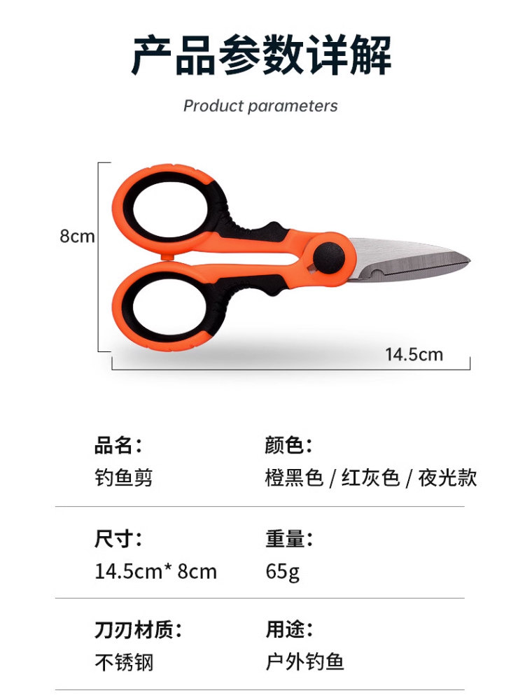 강한 말고기 라인을 자르는 낚시 가위 ?납 가죽 스테인레스 스틸 작은 가위 낚시 장비 낚시 용품 작은 액세서리를 자르는 PE
