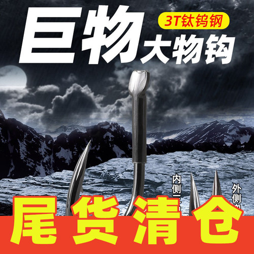 飞巴适青鱼专攻3X大物钩歪嘴有倒