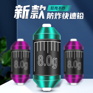 飞巴适防炸快速铅新款 双芯克刻度铅大物铅坠可调重量铅皮卷成品卷