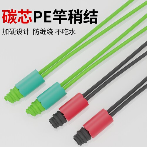 飞巴适碳芯大力马竿稍绳pe线结
