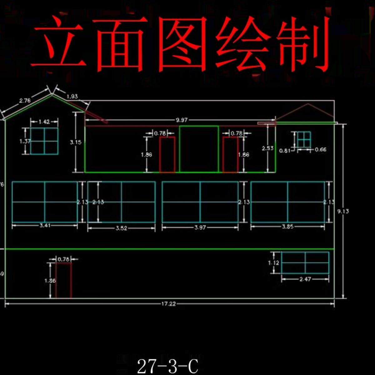 代画立面图地形图代画精细化三维模型航飞正射点云画图施工红线图