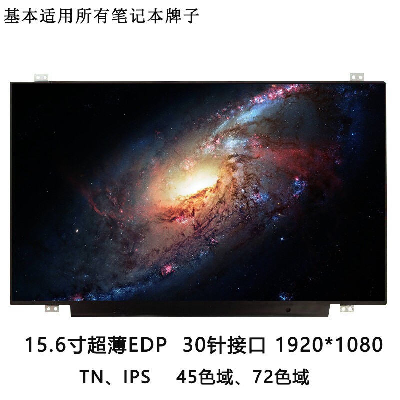 麦本本 twd 小麦2 小麦2a 小麦2x 小麦2s 笔记本液晶显示屏幕内屏