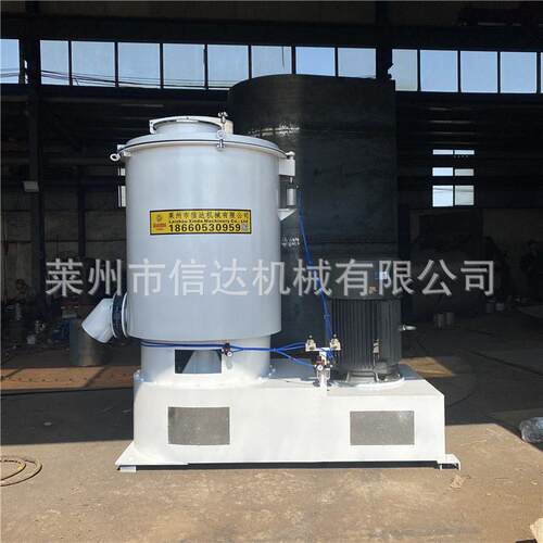 20年厂家立式速混合机粉体改性加热混合机干燥着色速混料