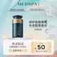 会员星品体验礼 法国美帕宝藏面霜5ml 50元 回购券 限购1份