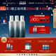 MEDSPA法国美帕维生素B5喷雾150ml 3补水保湿 修护舒缓护肤水
