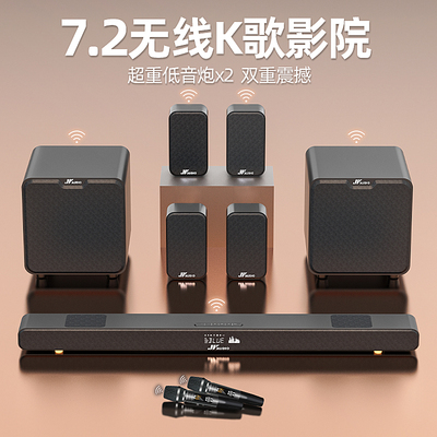 回音壁环绕家庭影院客厅电视音箱