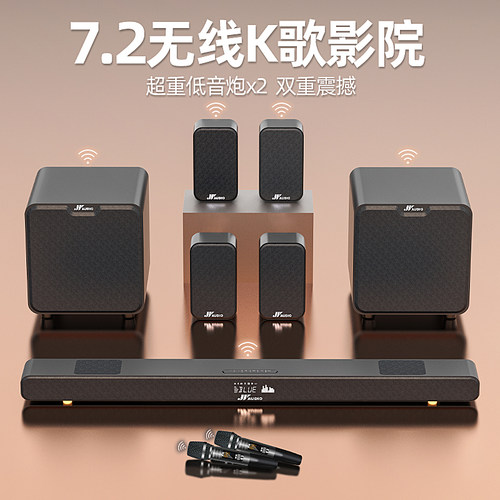 回音壁环绕家庭影院客厅电视音箱