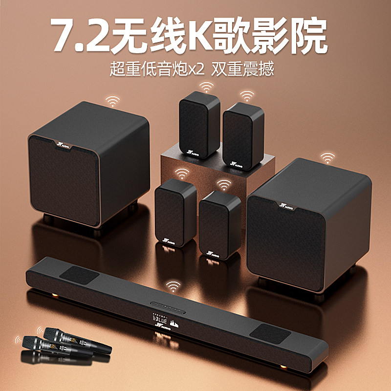 万音家庭影院回音壁蓝牙唱歌