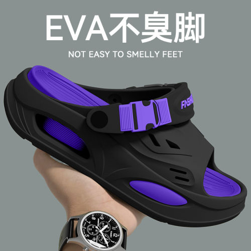 EVA厚底防滑拖鞋男士久穿不臭脚