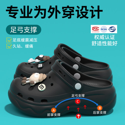 洞洞鞋男2026新款夏季户外穿凉拖