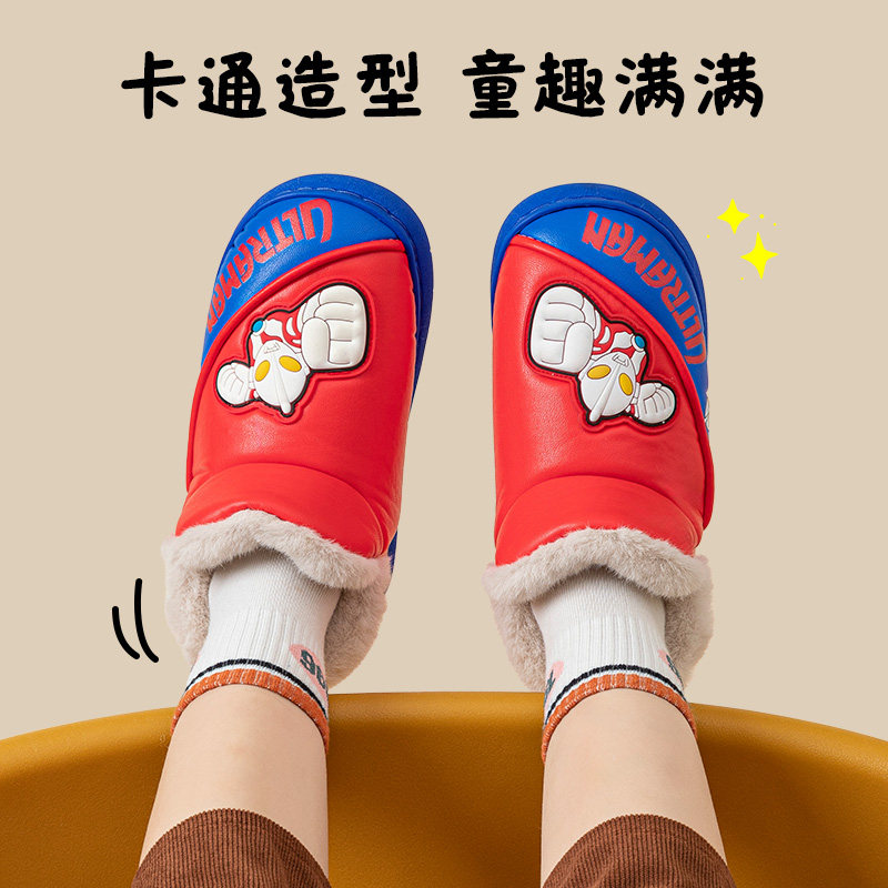 奥特曼儿童棉拖鞋男童冬季室内居家加绒保暖防水外穿宝宝棉鞋女童,居家布艺,居家棉拖/棉鞋,淘宝优惠券,粉丝福利购,淘宝优惠卷
