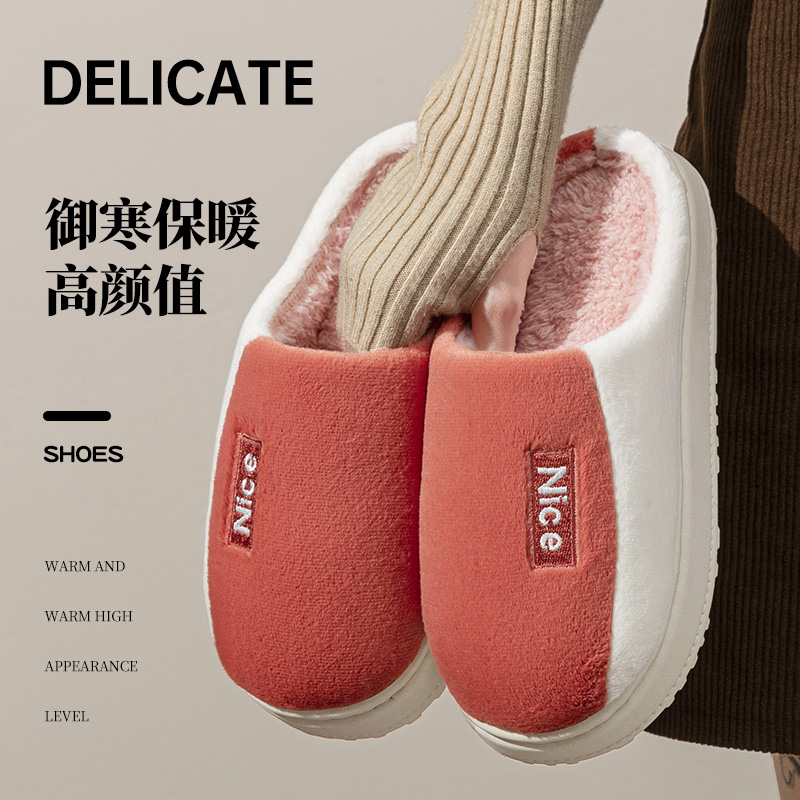 毛绒保暖棉拖女居家2025冬季新款