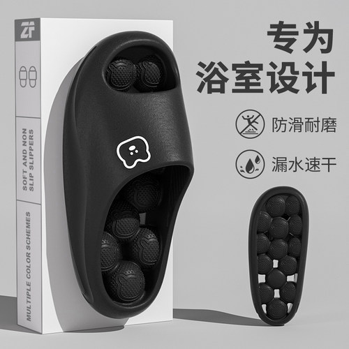 浴室洗澡按摩拖鞋男足底漏水防滑