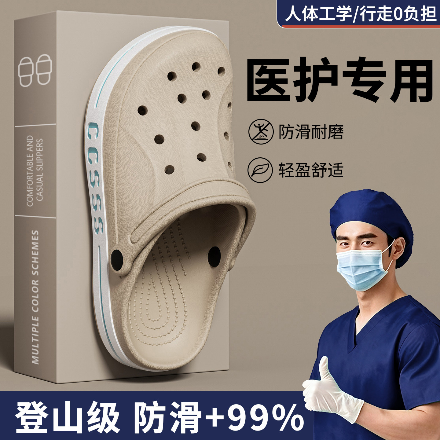 厚底洞洞鞋男款夏季外穿2026新款防滑沙滩凉鞋踩屎感户外拖鞋女士,流行男鞋,洞洞鞋,淘宝优惠券,粉丝福利购,淘宝优惠卷