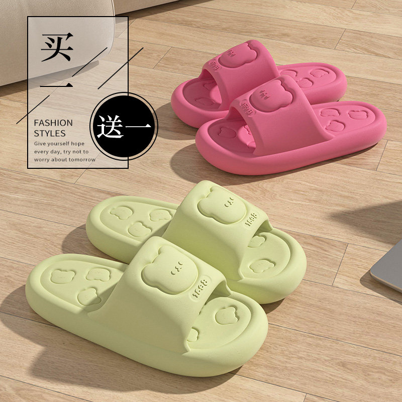 买一送一拖鞋女2025夏季新款室内家居防滑踩屎感厚底亲子凉拖女童,居家布艺,居家凉拖/凉鞋,淘宝优惠券,粉丝福利购,淘宝优惠卷