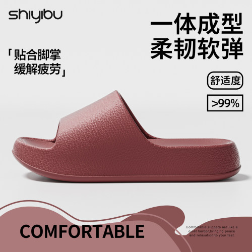 荔枝皮纹拖鞋女士2026新款抗菌防臭家居室内浴室洗澡防滑凉拖鞋男