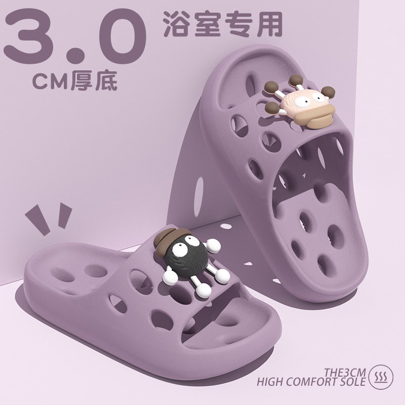 小煤球浴室儿童拖鞋女童2025新款室内居家洗澡防滑速干亲子凉拖鞋,居家布艺,居家凉拖/凉鞋,淘宝优惠券,粉丝福利购,淘宝优惠卷