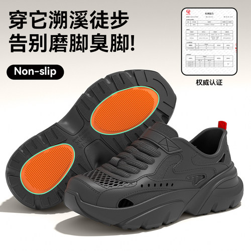 男士洞洞凉鞋夏户外穿透气