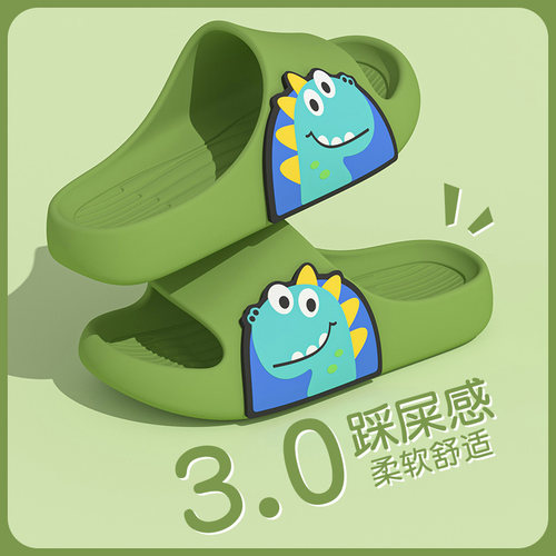 可爱软底儿童拖鞋男童夏季新款
