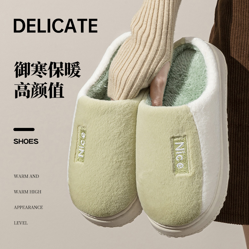 防滑保暖棉拖鞋女冬季2025新款