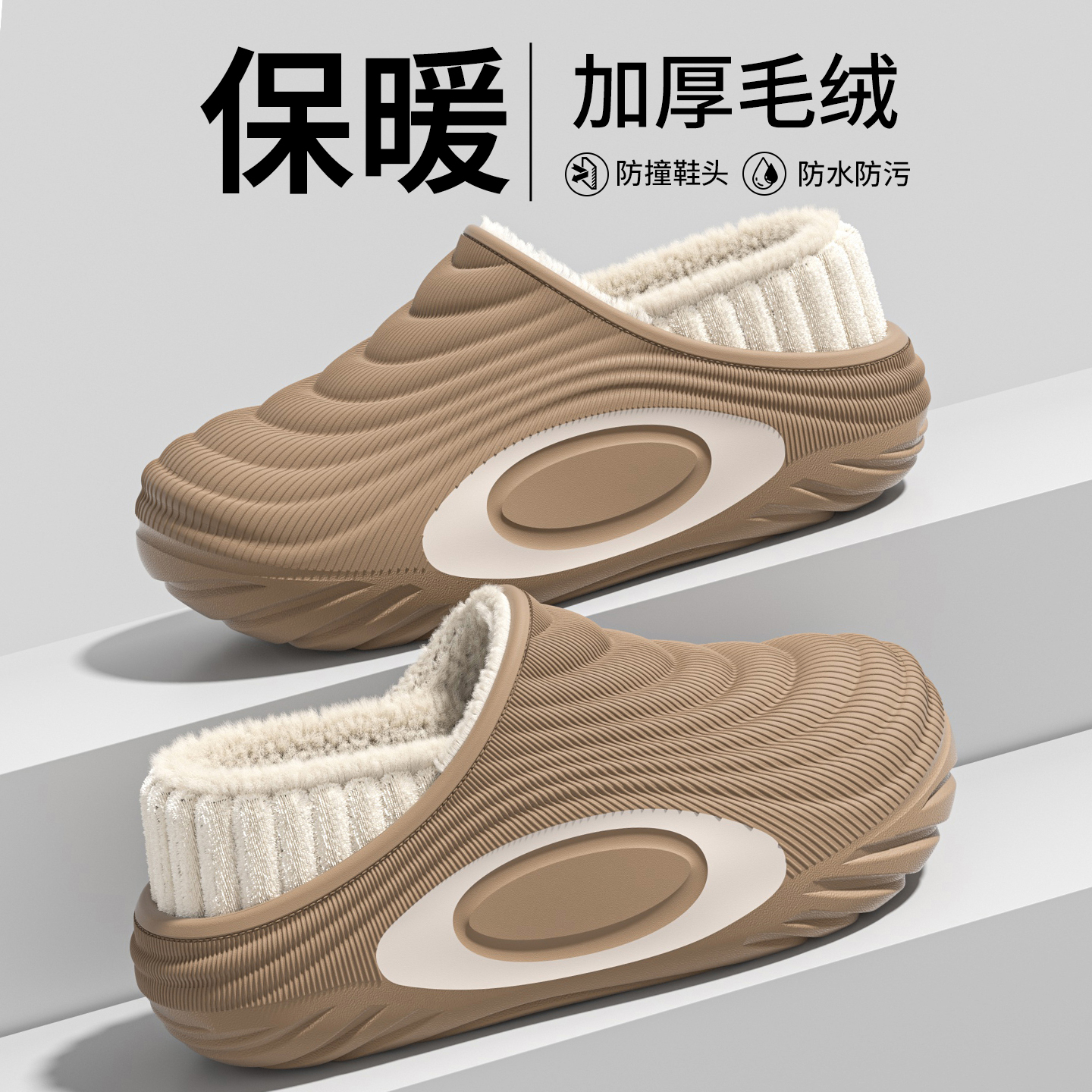 医护手术室棉拖鞋男款居家居冬季