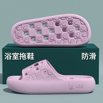 小熊印花漏水防滑速干拖鞋女士