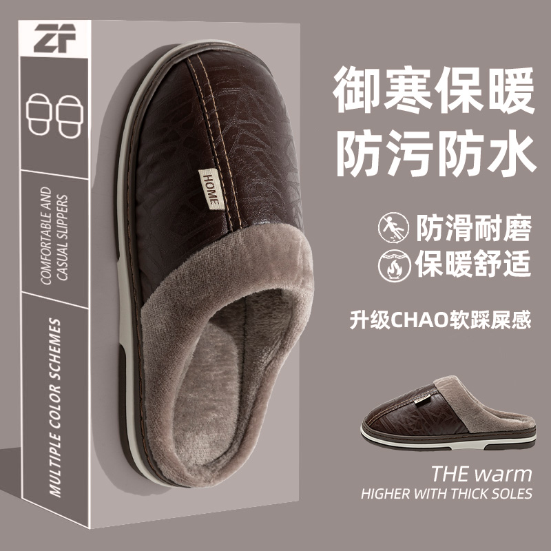 防水御寒棉拖鞋男士冬季2025新款