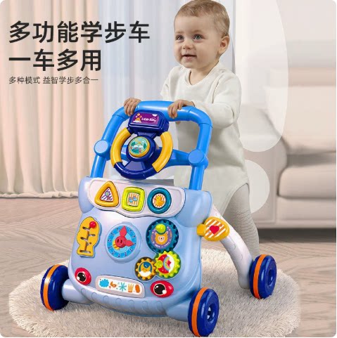 婴幼儿学走路早教益智手推学步车
