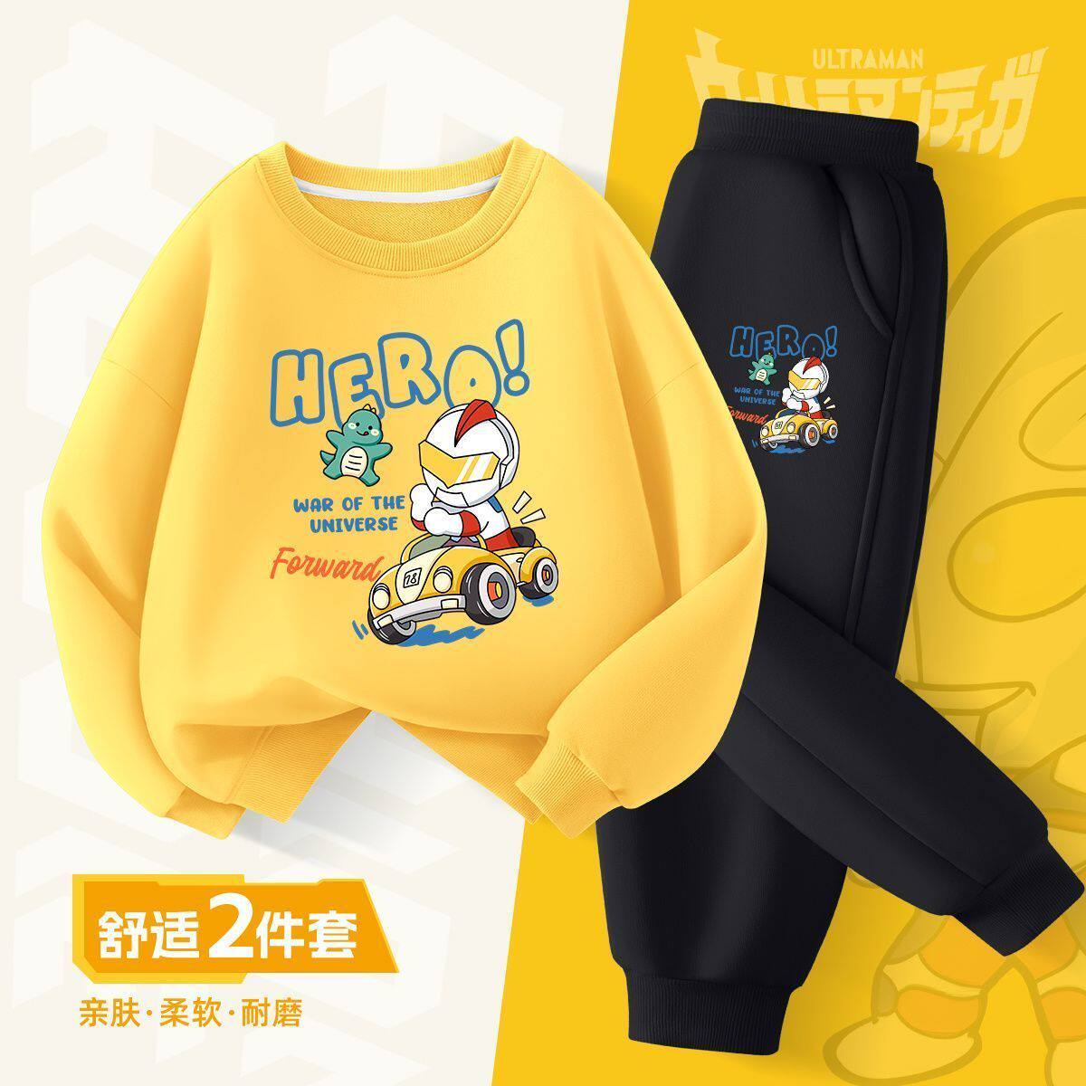奥特曼衣服儿童春装套装2026新款春秋款男童卫衣运动洋气男孩童装