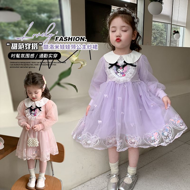 库洛米女童连衣裙春季2026新款儿童爱莎公主裙洋气宝宝春秋款裙子
