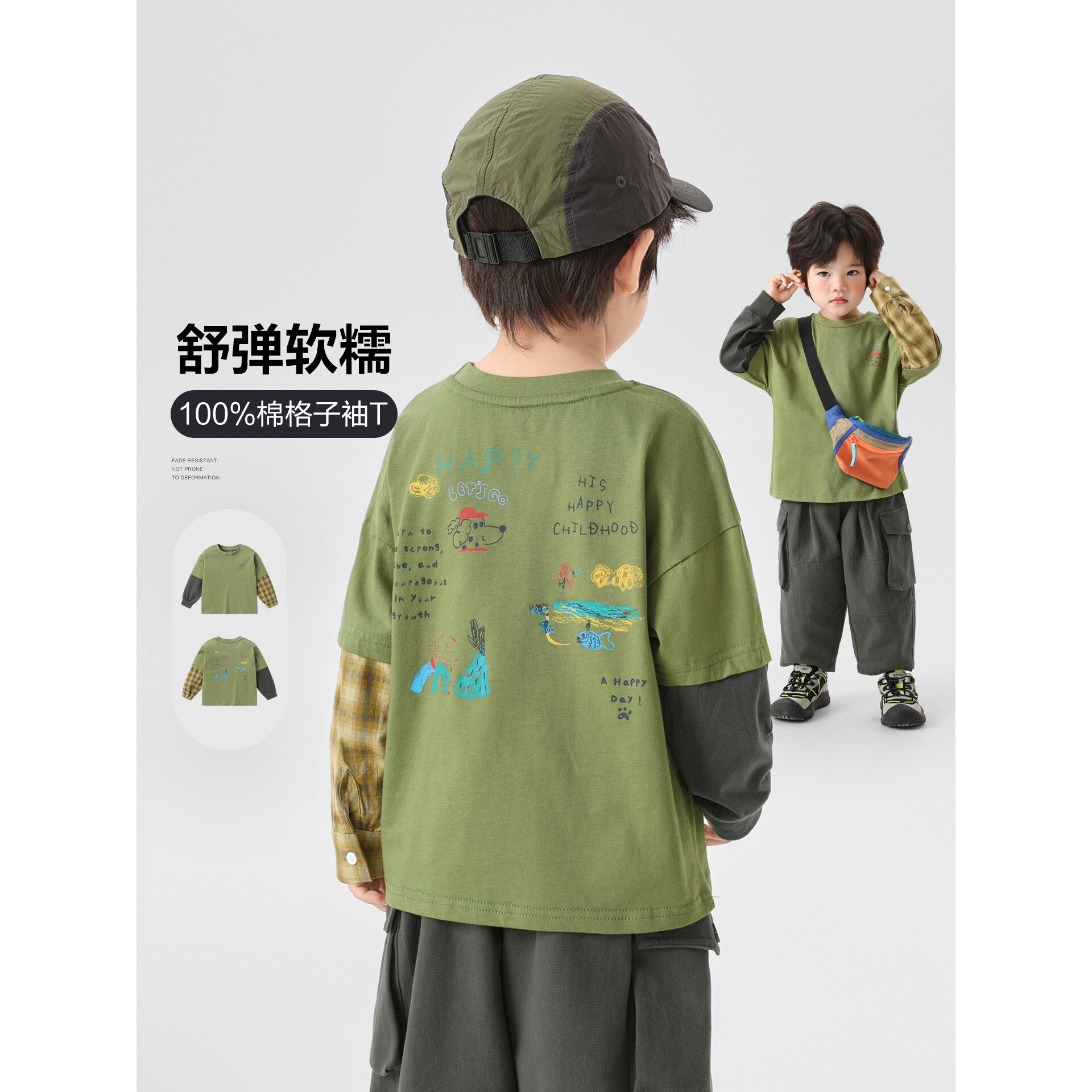 男童纯棉假两件长袖T恤秋季2026新款儿童宝宝小童打底衫童装上衣