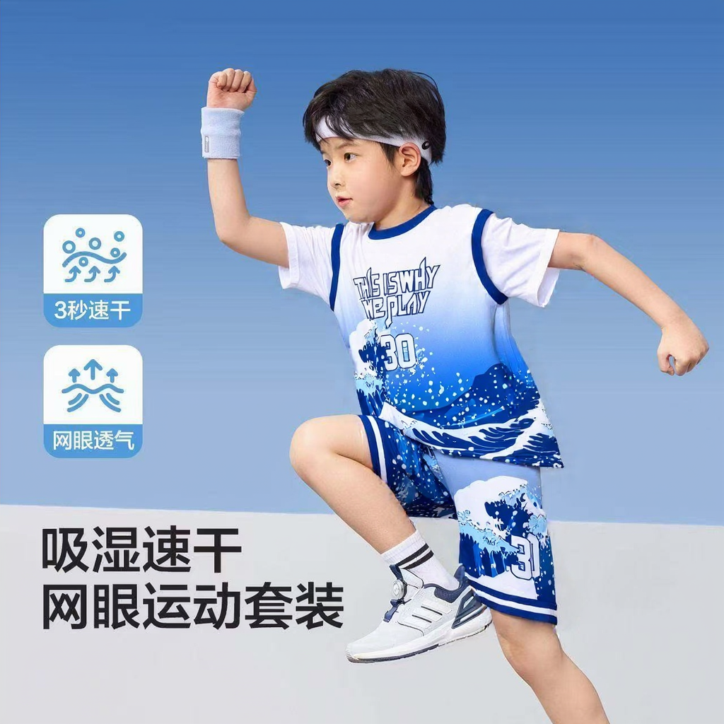 儿童篮球服套装男童30号库里球衣童装中大童户外夏季运动速干球服
