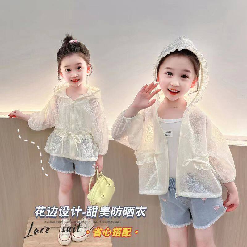 女童轻薄防晒衣2026新款女宝宝夏装儿童夏季透气外套小女孩户外服