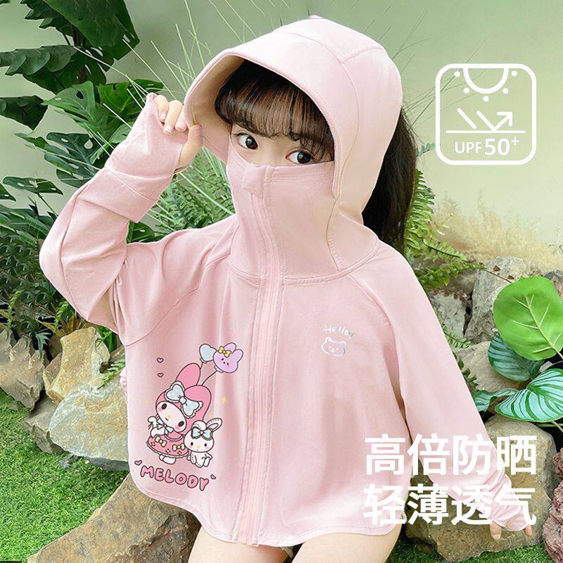女童防晒衣夏季网红款户外防紫外线女孩皮肤衣洋气凉感透气防晒服