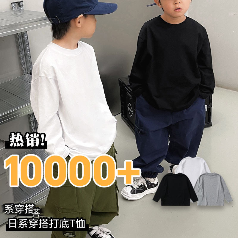 男童纯棉长袖t恤春装春秋款婴儿童装宝宝小童上衣打底衫秋衣1岁8