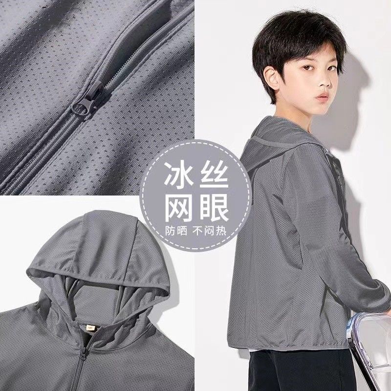 儿童防晒衣男女童防晒服冰丝夏季薄款透气中大童男孩夏装女孩外套