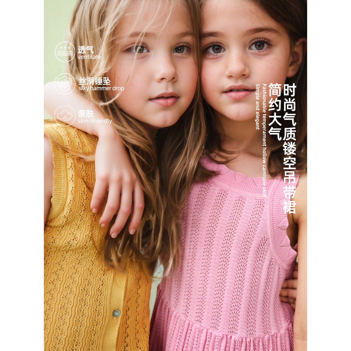 2026夏季清爽透气宝宝无袖针织裙复古森系镂空女童吊带背心连衣裙