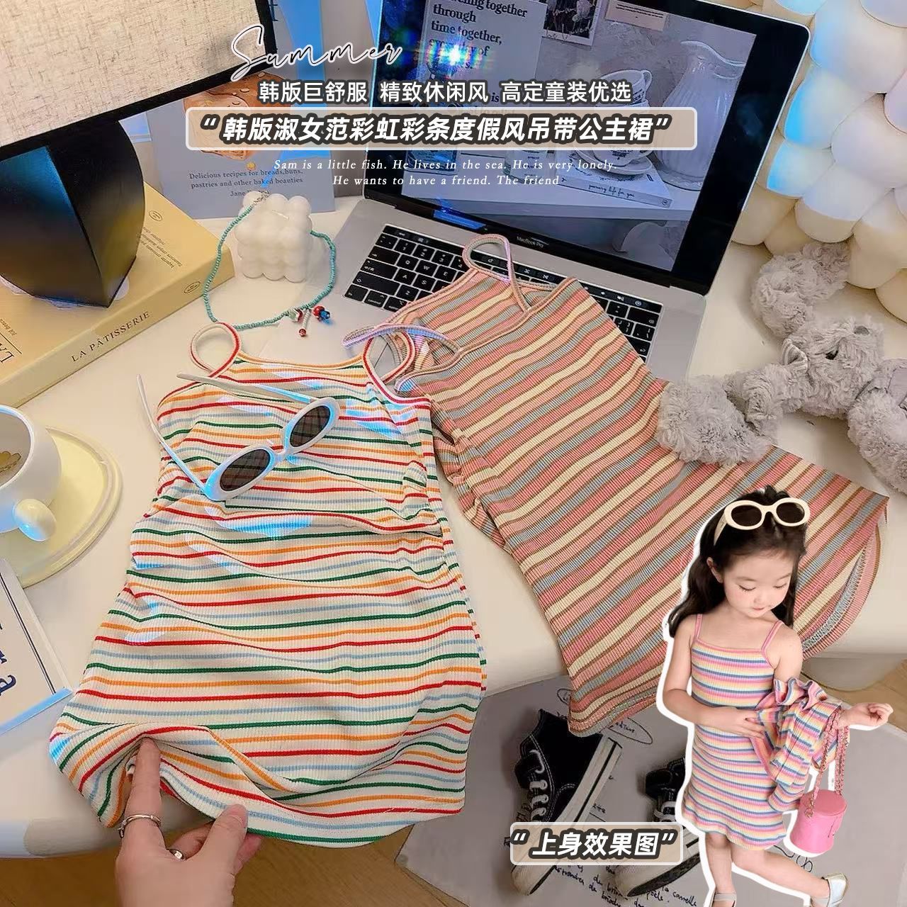 女童夏装儿童夏季条纹连衣裙小童背心吊带裙少女洋气时尚夏款