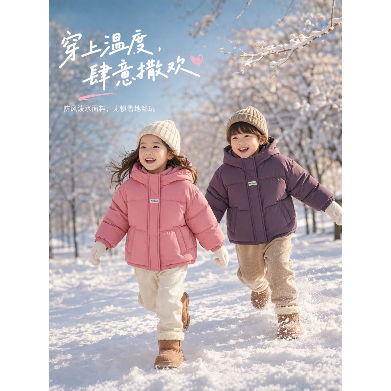 秋冬新款儿童羽绒棉服男童女童连帽保暖棉衣外套宝宝加厚休闲袄子
