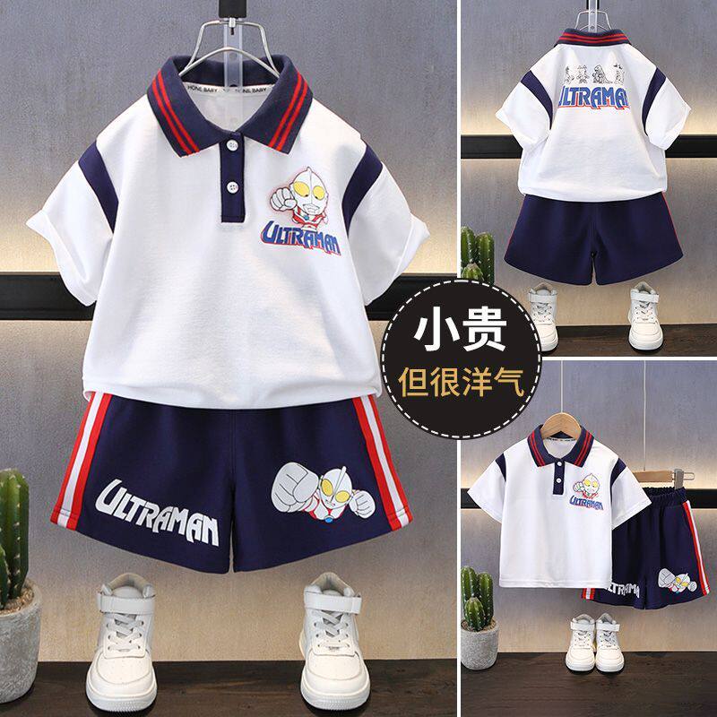 奥特曼衣服男童夏季套装2026新款儿童短袖男宝宝夏装polo衫两件套