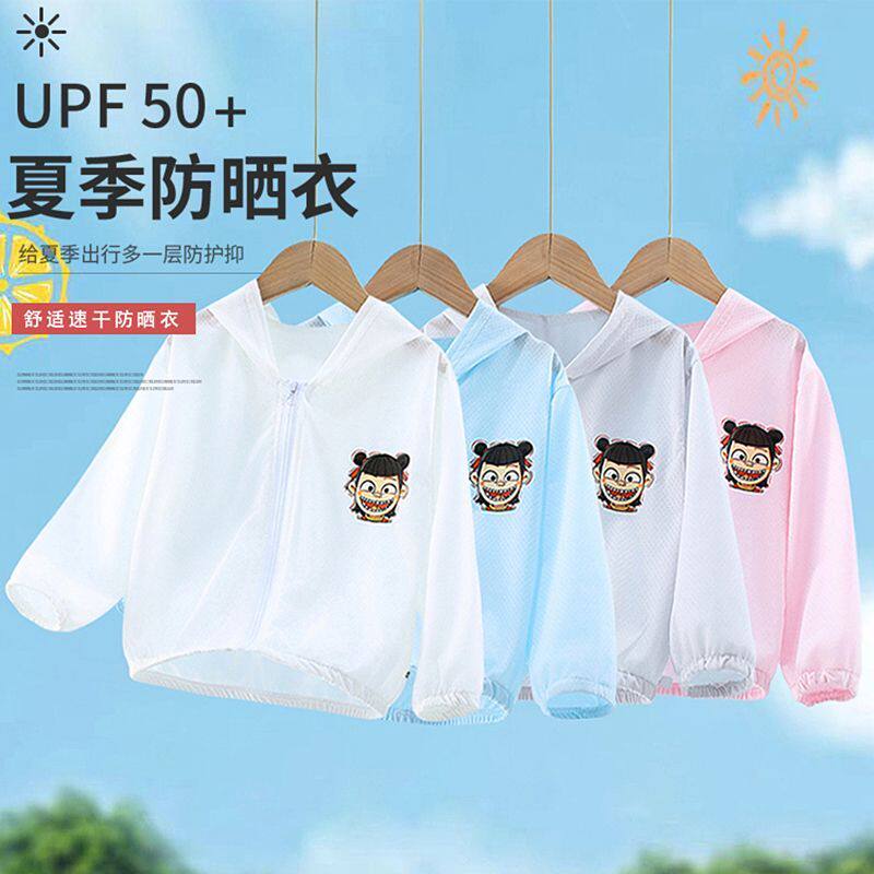 亲子防晒衣新款夏季防晒外套甜美小女孩连帽防晒服薄款外套透气