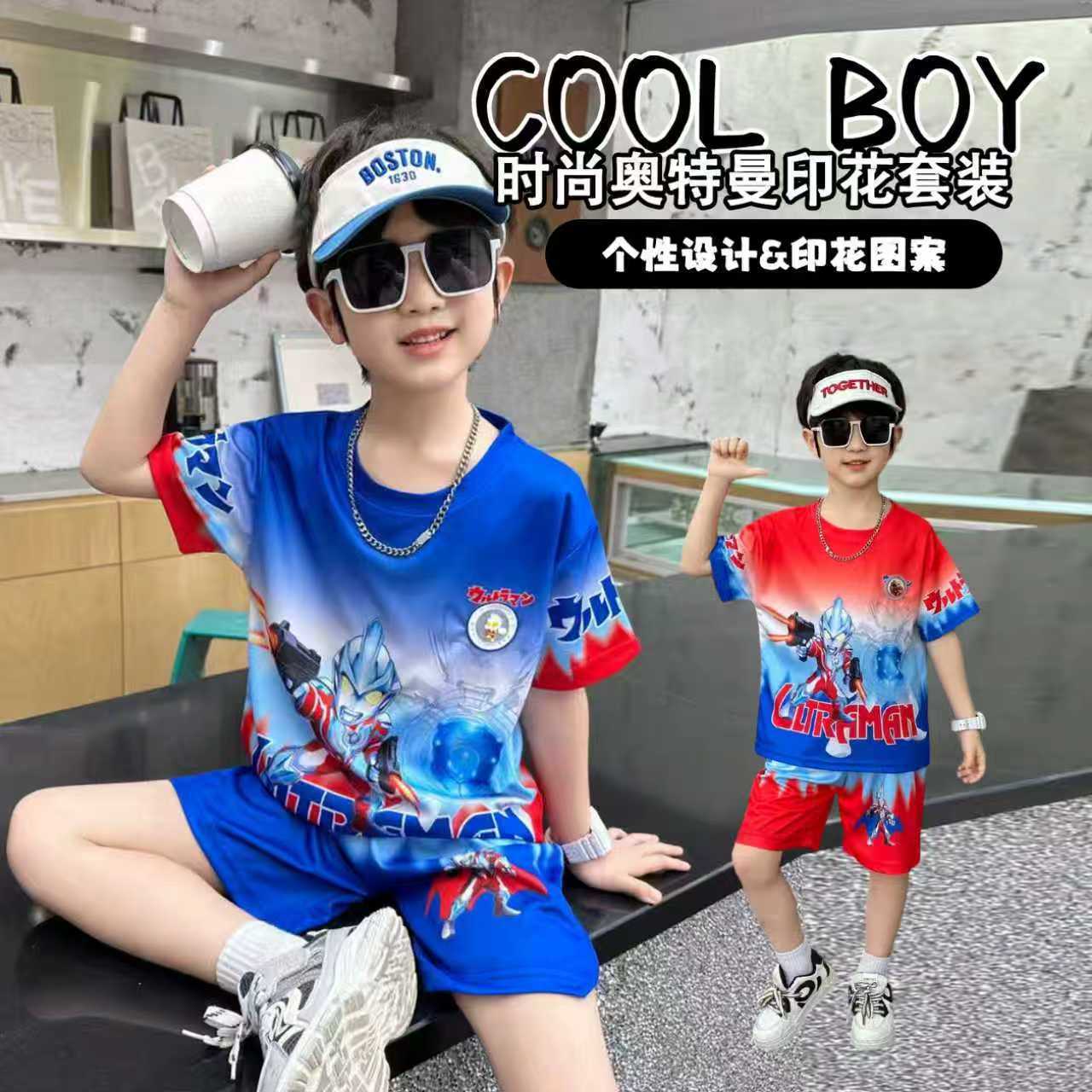 男童夏季套装2026新款儿童卡通夏装小孩短袖男孩薄款潮流洋气童装