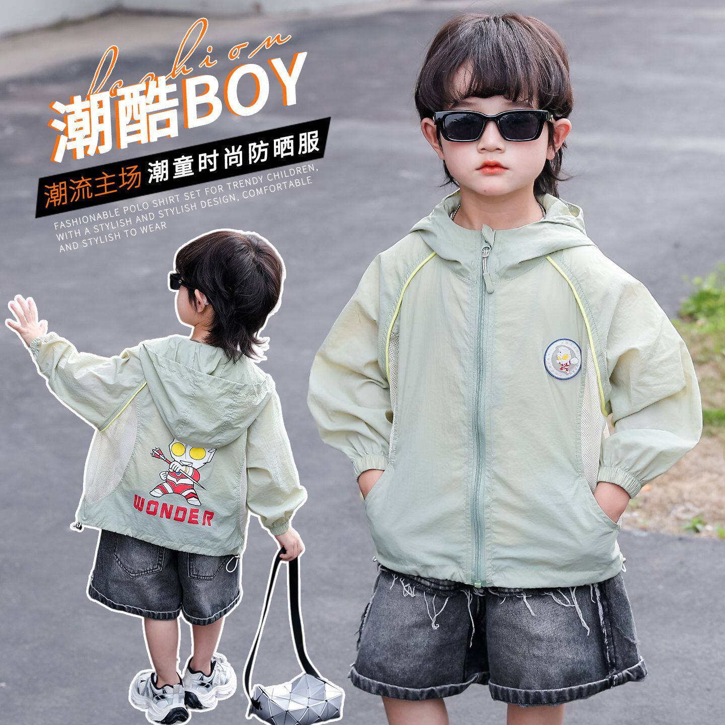 奥特曼男童防晒衣男童新款连帽外套中小童夏服薄款夏款网眼透气