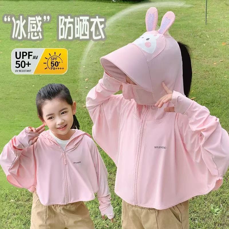 女童防晒衣夏季防紫外线男孩薄外套卡通宝宝皮肤衣儿童冰丝防晒服
