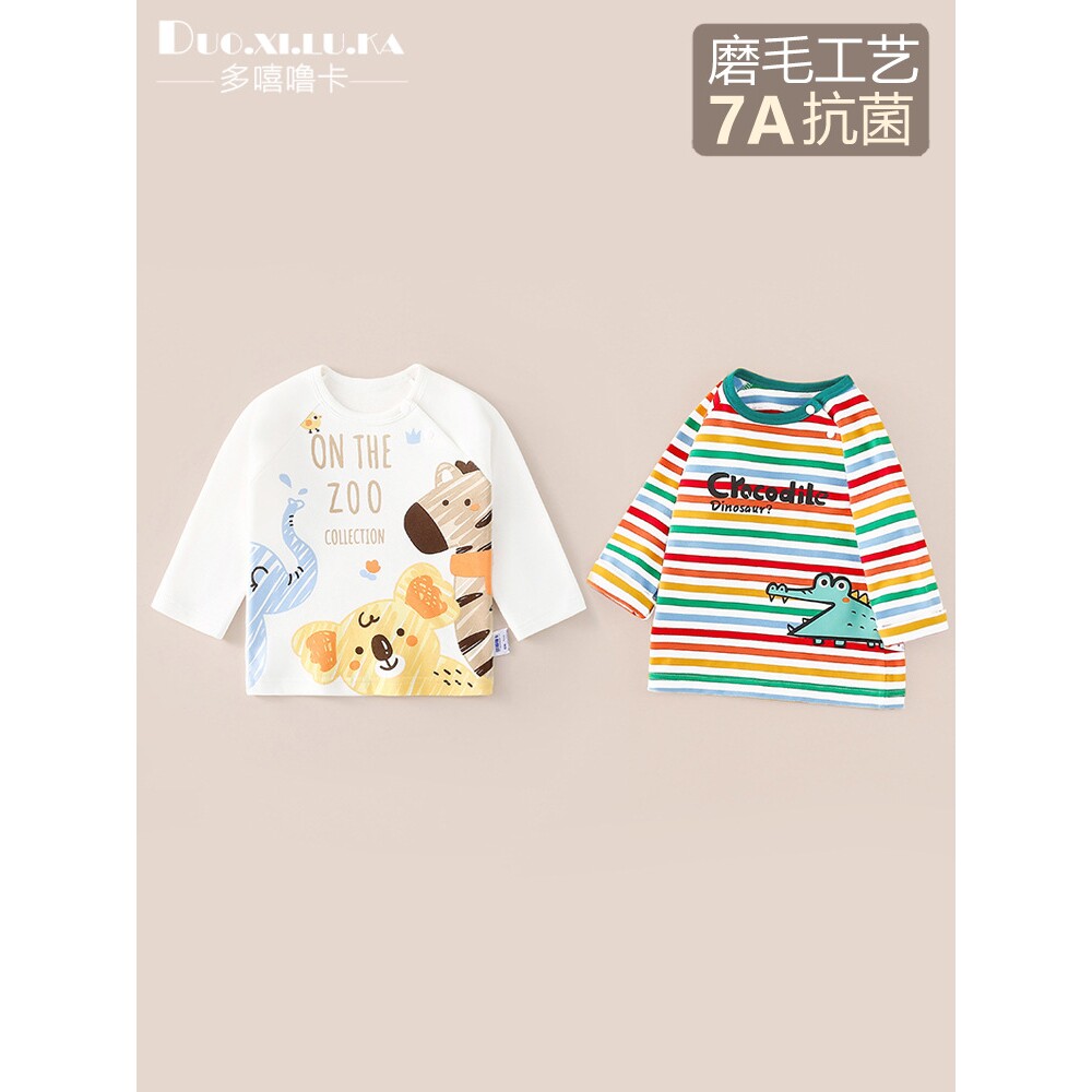 儿童长袖T恤春秋季纯棉男女小童衣服婴儿上衣宝宝打底衫外出服a类