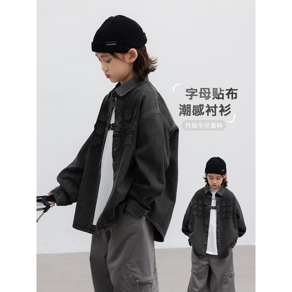 男童牛仔外套春秋款2026新款中大儿童秋装韩版男孩开衫秋季上衣潮
