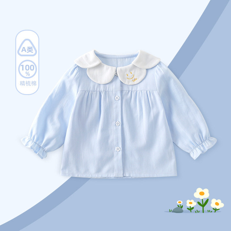 女童衬衫春装2026新款T恤白色衬衣百搭长袖上衣春秋女童白衬衫A类